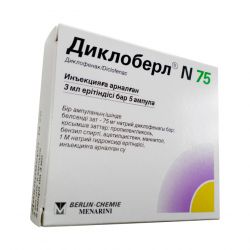 Диклоберл ампулы 75 мг 3 мл №5 в Кемерове и области фото